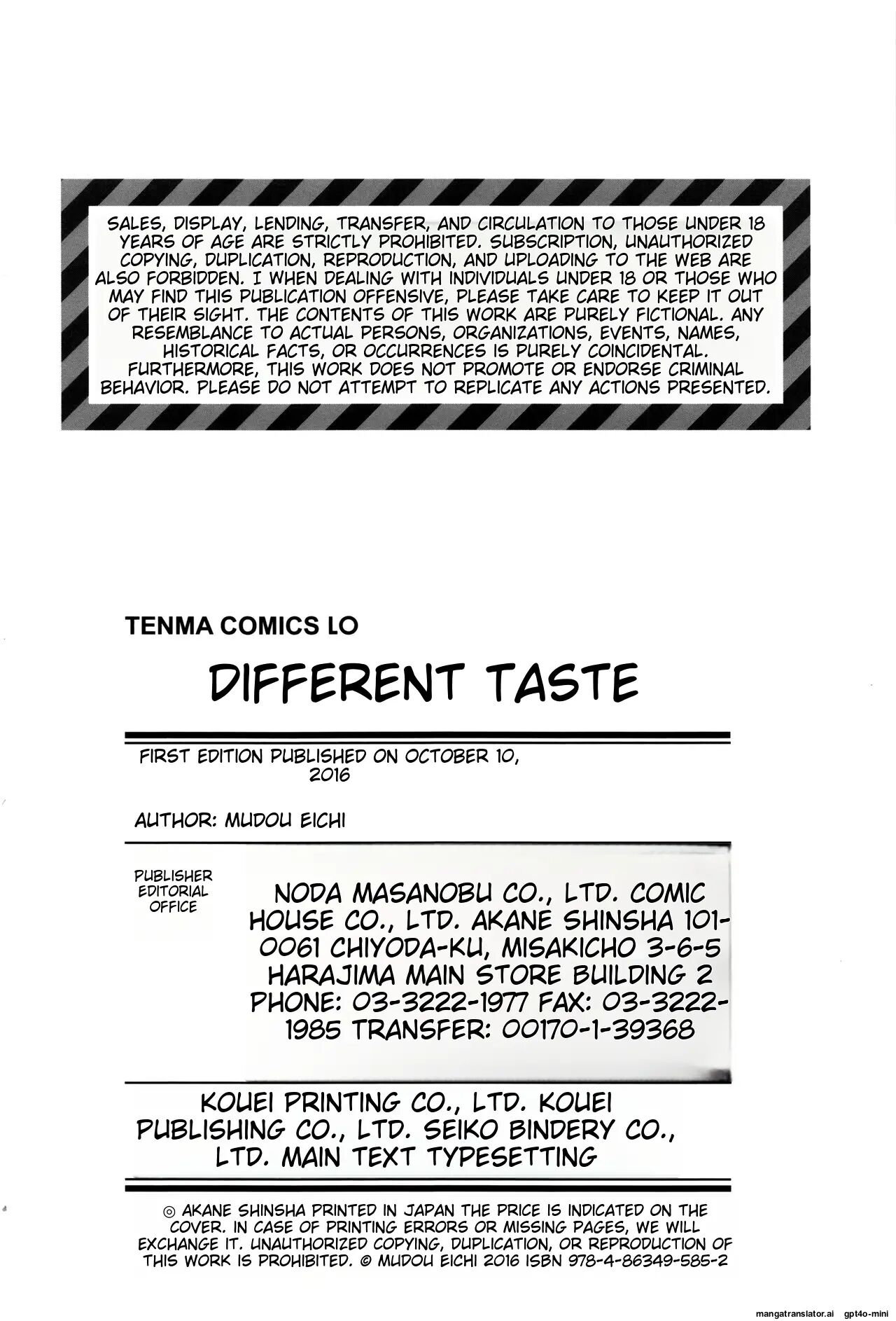 Kotona Taste Chapter 1000 Page 187